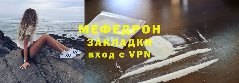 Купить закладку Корсаков Галлюциногенные грибы  Меф  Бошки Шишки  APVP 