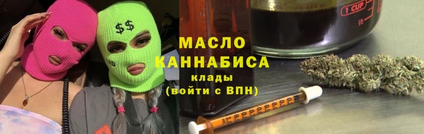 кокаин Вязники